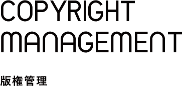 copyright management